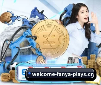 泛亚电竞 APP 界面
